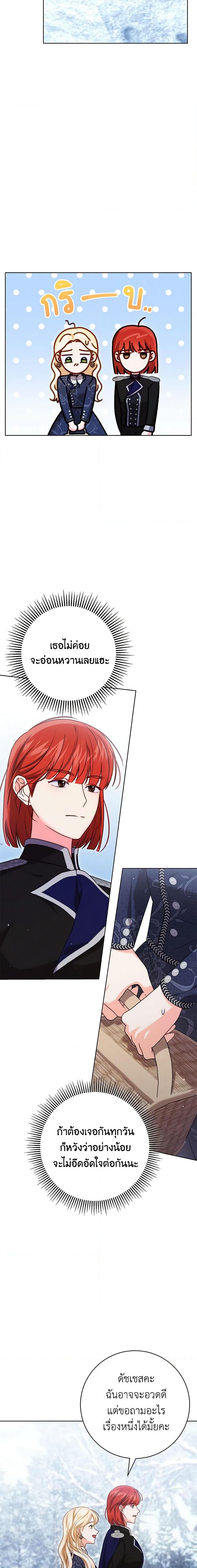 Manga-lc-com อ่านมังงะ อ่านการ์ตูน ออนไลน์ ฟรี Becoming the Lady of the Cursed Ducal House ตอนที่ 1 2 3 4 5 6 7 8 9 10 11 12 13 14 ฟรี ไม่มีโฆษณา Manga-lc - อ่าน มังงะ อ่าน การ์ตูน ออนไลน์ อ่านมังงะ ฟรี