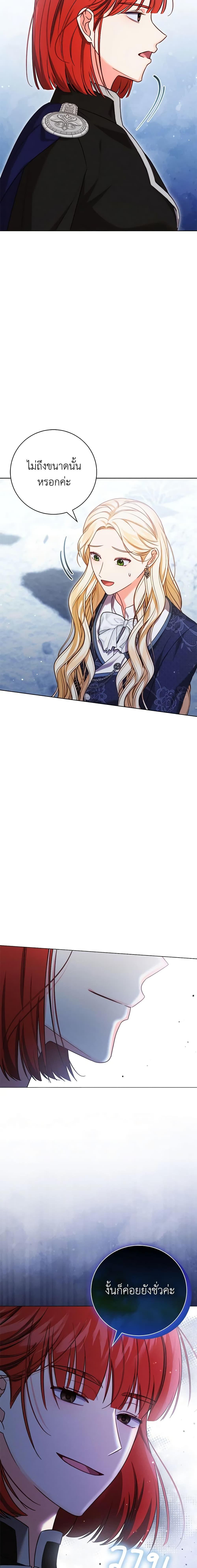 Manga-lc-com อ่านมังงะ อ่านการ์ตูน ออนไลน์ ฟรี Becoming the Lady of the Cursed Ducal House ตอนที่ 1 2 3 4 5 6 7 8 9 10 11 12 13 14 ฟรี ไม่มีโฆษณา Manga-lc - อ่าน มังงะ อ่าน การ์ตูน ออนไลน์ อ่านมังงะ ฟรี