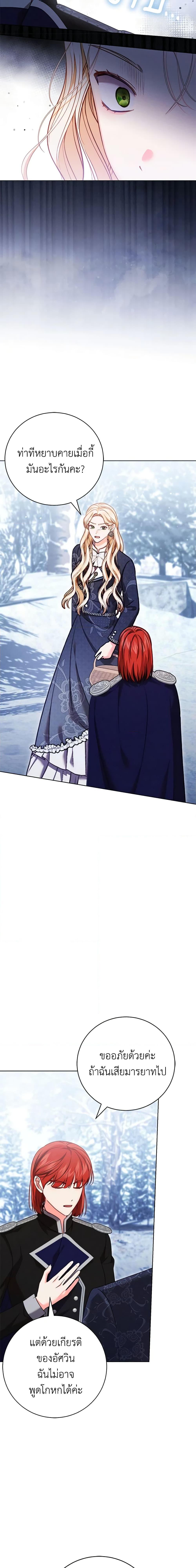 Manga-lc-com อ่านมังงะ อ่านการ์ตูน ออนไลน์ ฟรี Becoming the Lady of the Cursed Ducal House ตอนที่ 1 2 3 4 5 6 7 8 9 10 11 12 13 14 ฟรี ไม่มีโฆษณา Manga-lc - อ่าน มังงะ อ่าน การ์ตูน ออนไลน์ อ่านมังงะ ฟรี