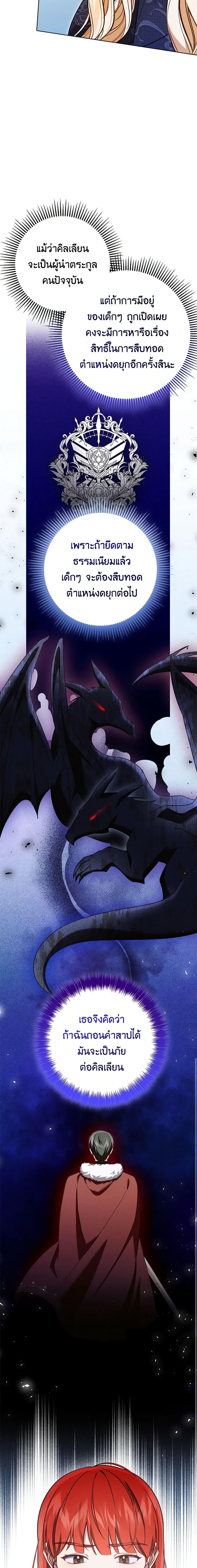 Manga-lc-com อ่านมังงะ อ่านการ์ตูน ออนไลน์ ฟรี Becoming the Lady of the Cursed Ducal House ตอนที่ 1 2 3 4 5 6 7 8 9 10 11 12 13 14 ฟรี ไม่มีโฆษณา Manga-lc - อ่าน มังงะ อ่าน การ์ตูน ออนไลน์ อ่านมังงะ ฟรี