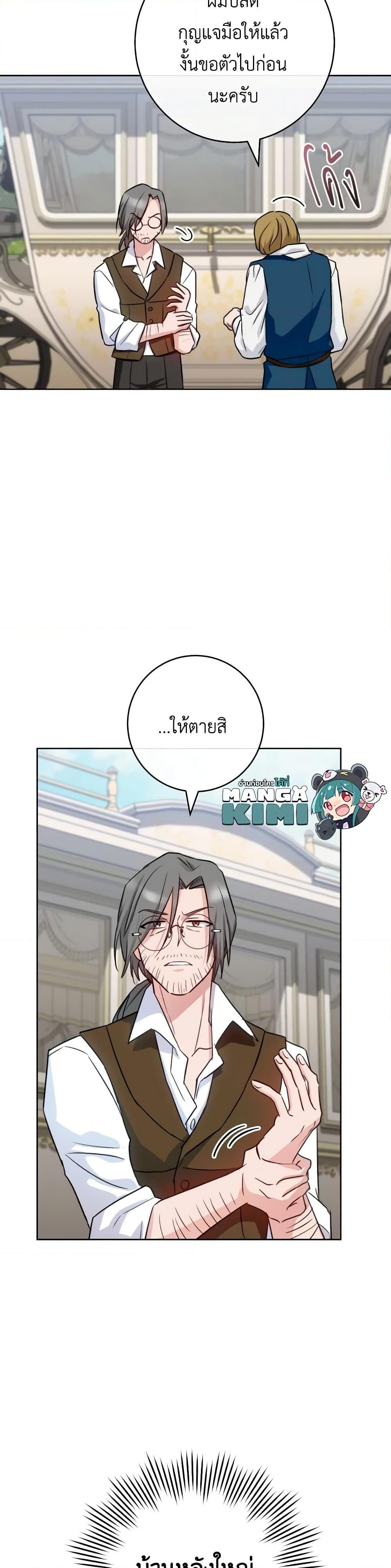 Manga-lc-com อ่านมังงะ อ่านการ์ตูน ออนไลน์ ฟรี The Young Lady Is a Royal Chef ตอนที่ 1 2 3 4 5 6 7 8 9 10 11 12 13 14 ฟรี ไม่มีโฆษณา Manga-lc - อ่าน มังงะ อ่าน การ์ตูน ออนไลน์ อ่านมังงะ ฟรี