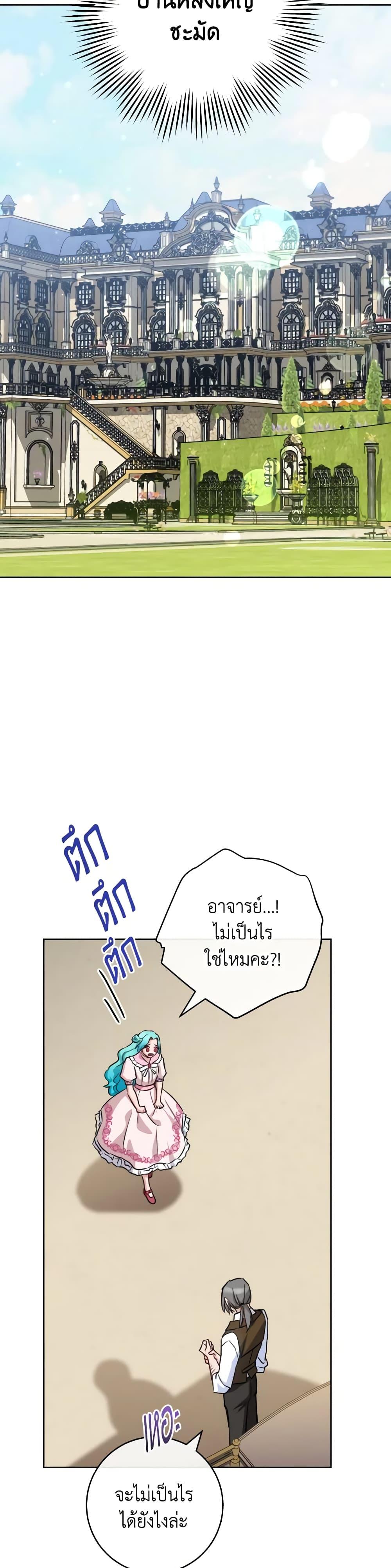 Manga-lc-com อ่านมังงะ อ่านการ์ตูน ออนไลน์ ฟรี The Young Lady Is a Royal Chef ตอนที่ 1 2 3 4 5 6 7 8 9 10 11 12 13 14 ฟรี ไม่มีโฆษณา Manga-lc - อ่าน มังงะ อ่าน การ์ตูน ออนไลน์ อ่านมังงะ ฟรี