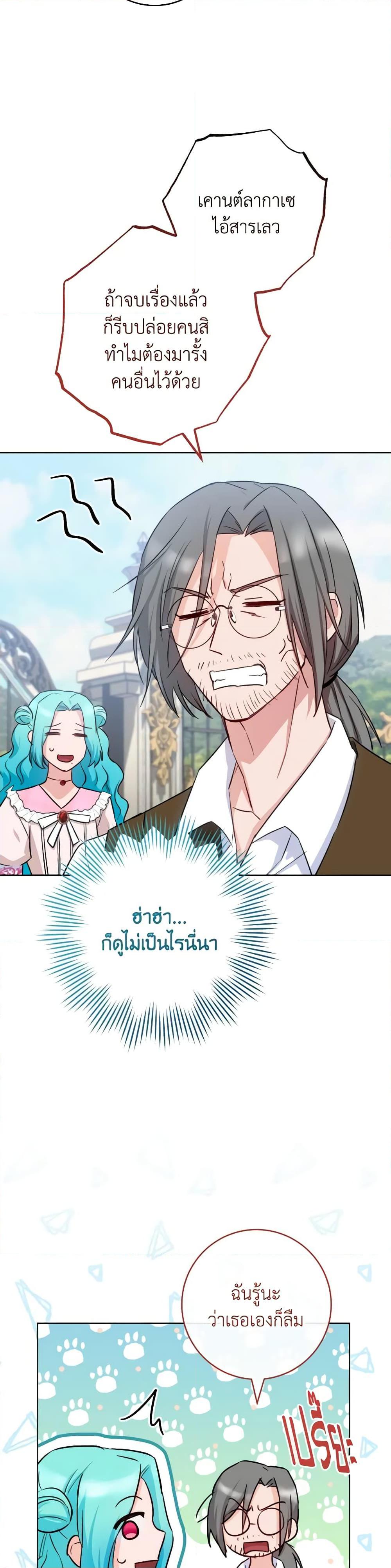 Manga-lc-com อ่านมังงะ อ่านการ์ตูน ออนไลน์ ฟรี The Young Lady Is a Royal Chef ตอนที่ 1 2 3 4 5 6 7 8 9 10 11 12 13 14 ฟรี ไม่มีโฆษณา Manga-lc - อ่าน มังงะ อ่าน การ์ตูน ออนไลน์ อ่านมังงะ ฟรี