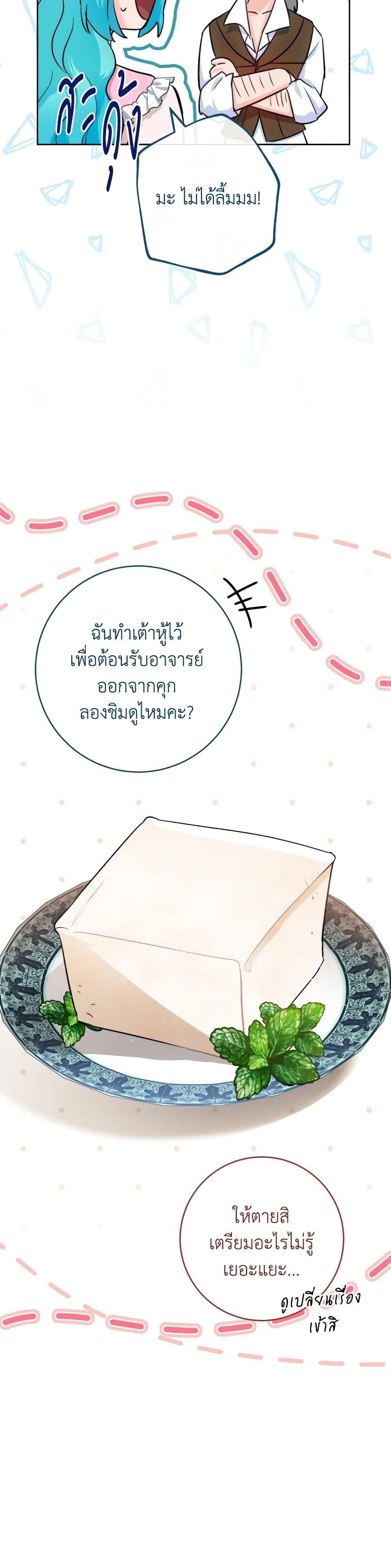 Manga-lc-com อ่านมังงะ อ่านการ์ตูน ออนไลน์ ฟรี The Young Lady Is a Royal Chef ตอนที่ 1 2 3 4 5 6 7 8 9 10 11 12 13 14 ฟรี ไม่มีโฆษณา Manga-lc - อ่าน มังงะ อ่าน การ์ตูน ออนไลน์ อ่านมังงะ ฟรี