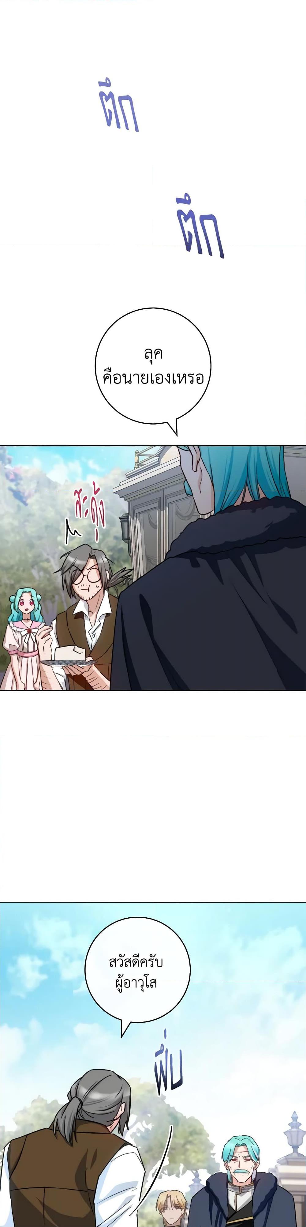 Manga-lc-com อ่านมังงะ อ่านการ์ตูน ออนไลน์ ฟรี The Young Lady Is a Royal Chef ตอนที่ 1 2 3 4 5 6 7 8 9 10 11 12 13 14 ฟรี ไม่มีโฆษณา Manga-lc - อ่าน มังงะ อ่าน การ์ตูน ออนไลน์ อ่านมังงะ ฟรี
