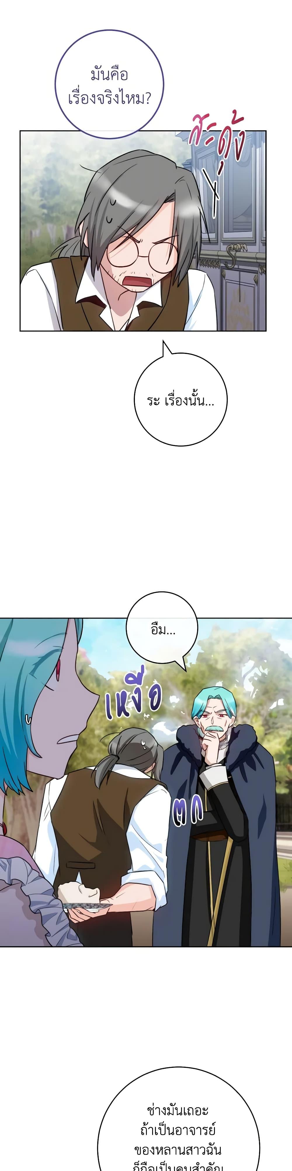 Manga-lc-com อ่านมังงะ อ่านการ์ตูน ออนไลน์ ฟรี The Young Lady Is a Royal Chef ตอนที่ 1 2 3 4 5 6 7 8 9 10 11 12 13 14 ฟรี ไม่มีโฆษณา Manga-lc - อ่าน มังงะ อ่าน การ์ตูน ออนไลน์ อ่านมังงะ ฟรี