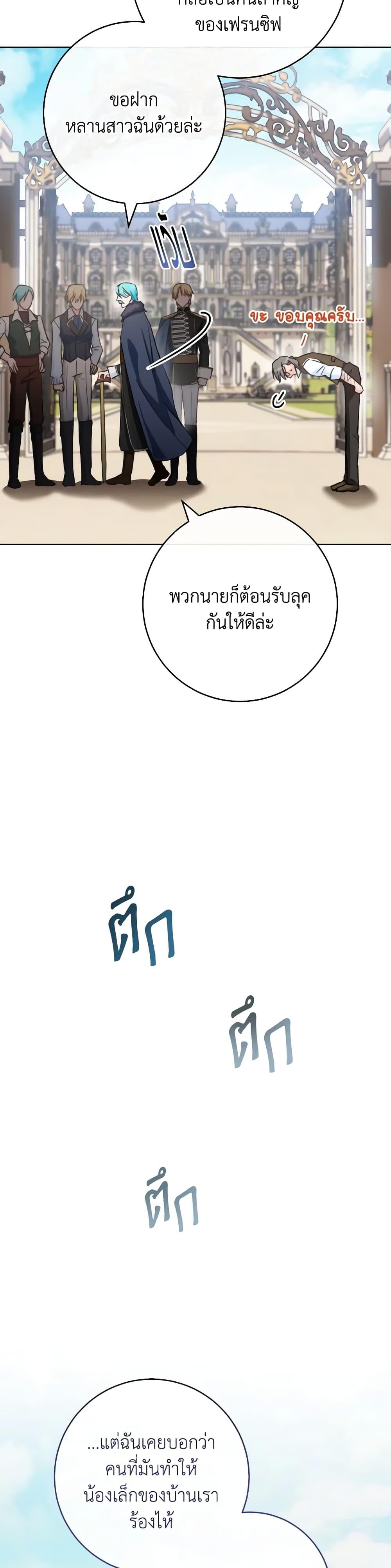 Manga-lc-com อ่านมังงะ อ่านการ์ตูน ออนไลน์ ฟรี The Young Lady Is a Royal Chef ตอนที่ 1 2 3 4 5 6 7 8 9 10 11 12 13 14 ฟรี ไม่มีโฆษณา Manga-lc - อ่าน มังงะ อ่าน การ์ตูน ออนไลน์ อ่านมังงะ ฟรี