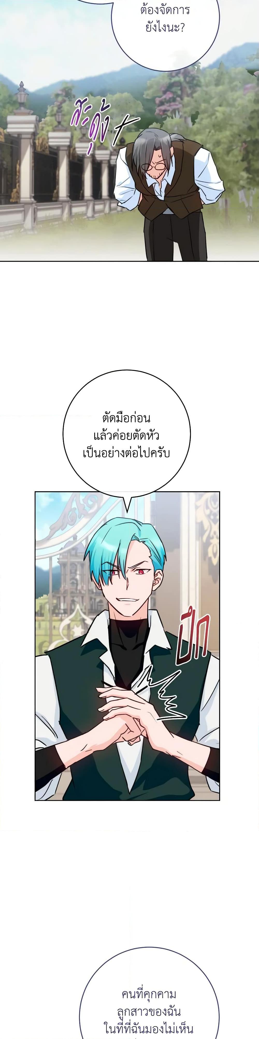 Manga-lc-com อ่านมังงะ อ่านการ์ตูน ออนไลน์ ฟรี The Young Lady Is a Royal Chef ตอนที่ 1 2 3 4 5 6 7 8 9 10 11 12 13 14 ฟรี ไม่มีโฆษณา Manga-lc - อ่าน มังงะ อ่าน การ์ตูน ออนไลน์ อ่านมังงะ ฟรี