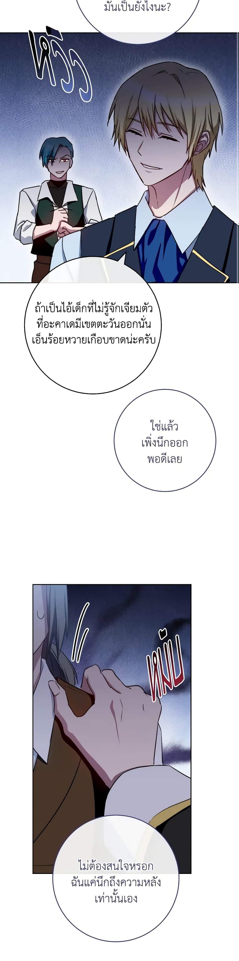Manga-lc-com อ่านมังงะ อ่านการ์ตูน ออนไลน์ ฟรี The Young Lady Is a Royal Chef ตอนที่ 1 2 3 4 5 6 7 8 9 10 11 12 13 14 ฟรี ไม่มีโฆษณา Manga-lc - อ่าน มังงะ อ่าน การ์ตูน ออนไลน์ อ่านมังงะ ฟรี