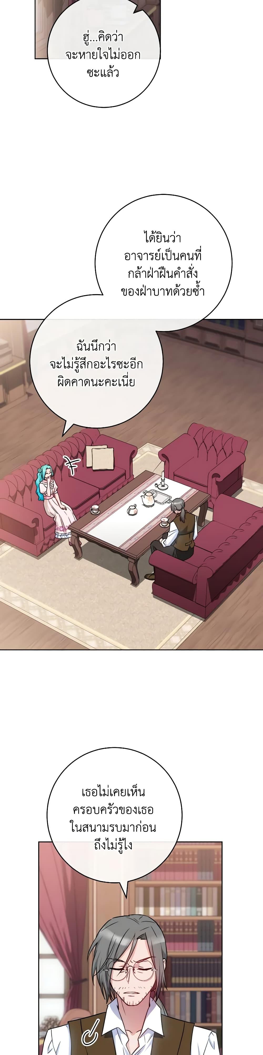 Manga-lc-com อ่านมังงะ อ่านการ์ตูน ออนไลน์ ฟรี The Young Lady Is a Royal Chef ตอนที่ 1 2 3 4 5 6 7 8 9 10 11 12 13 14 ฟรี ไม่มีโฆษณา Manga-lc - อ่าน มังงะ อ่าน การ์ตูน ออนไลน์ อ่านมังงะ ฟรี