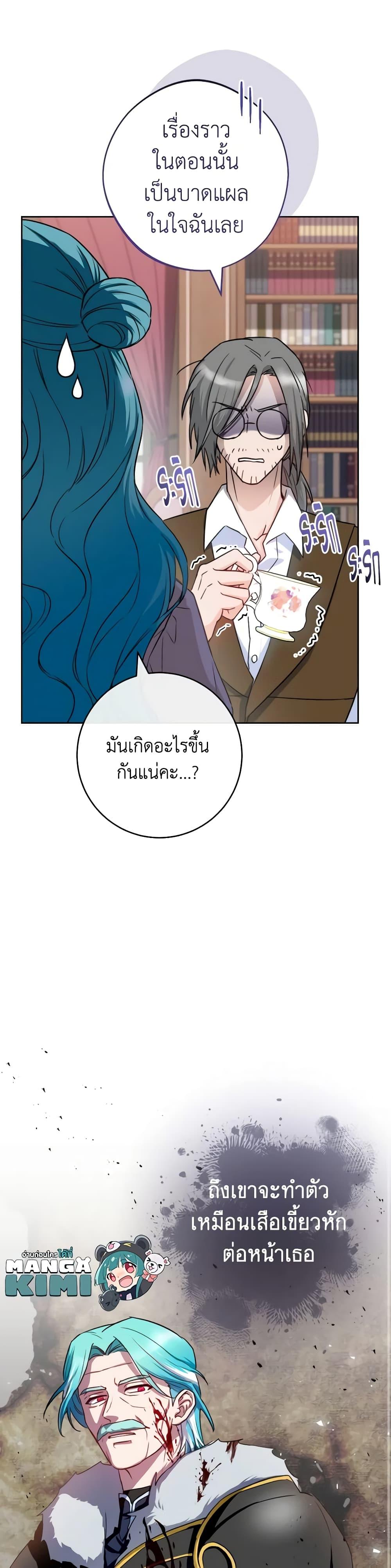 Manga-lc-com อ่านมังงะ อ่านการ์ตูน ออนไลน์ ฟรี The Young Lady Is a Royal Chef ตอนที่ 1 2 3 4 5 6 7 8 9 10 11 12 13 14 ฟรี ไม่มีโฆษณา Manga-lc - อ่าน มังงะ อ่าน การ์ตูน ออนไลน์ อ่านมังงะ ฟรี