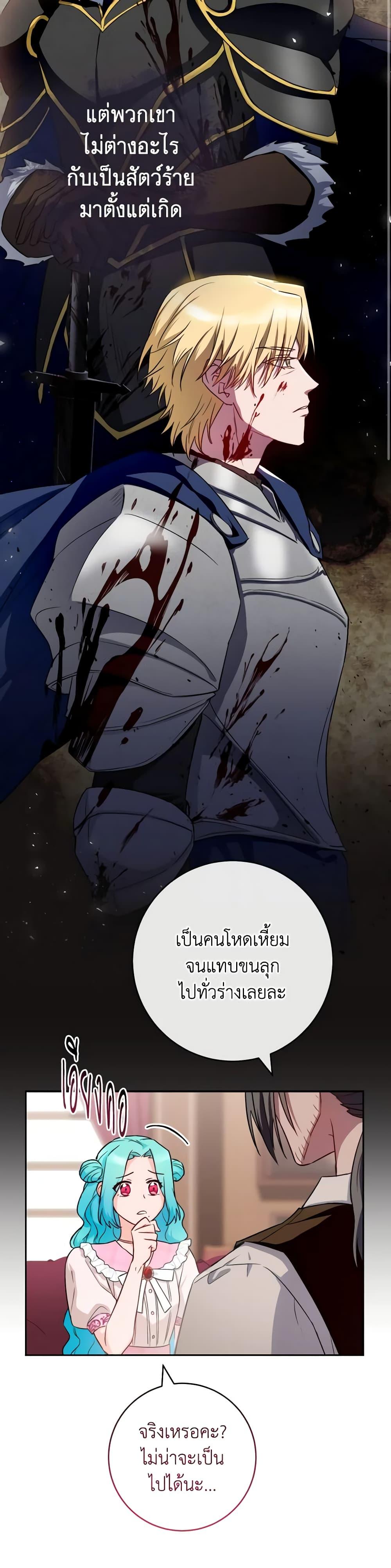 Manga-lc-com อ่านมังงะ อ่านการ์ตูน ออนไลน์ ฟรี The Young Lady Is a Royal Chef ตอนที่ 1 2 3 4 5 6 7 8 9 10 11 12 13 14 ฟรี ไม่มีโฆษณา Manga-lc - อ่าน มังงะ อ่าน การ์ตูน ออนไลน์ อ่านมังงะ ฟรี