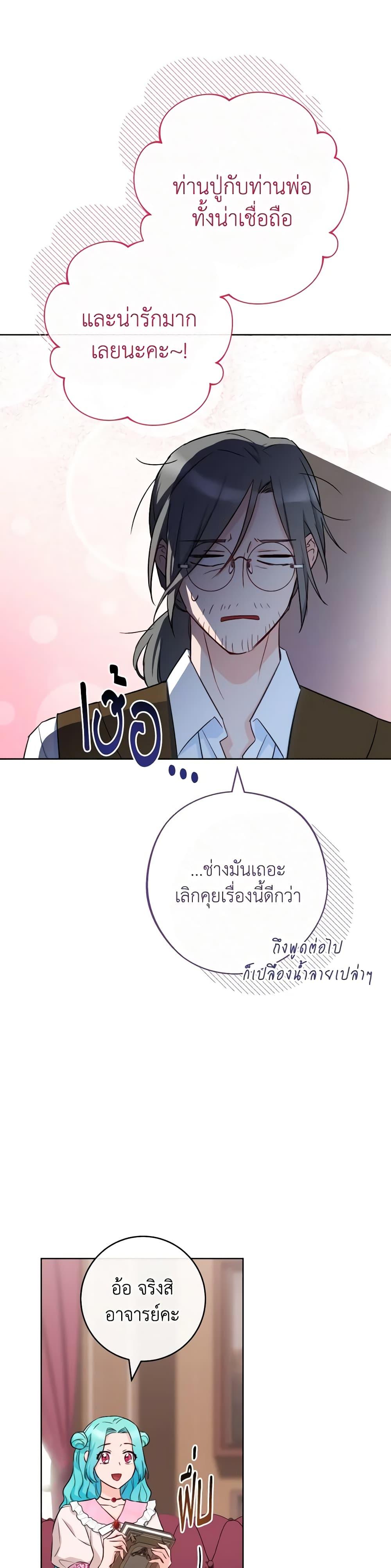 Manga-lc-com อ่านมังงะ อ่านการ์ตูน ออนไลน์ ฟรี The Young Lady Is a Royal Chef ตอนที่ 1 2 3 4 5 6 7 8 9 10 11 12 13 14 ฟรี ไม่มีโฆษณา Manga-lc - อ่าน มังงะ อ่าน การ์ตูน ออนไลน์ อ่านมังงะ ฟรี