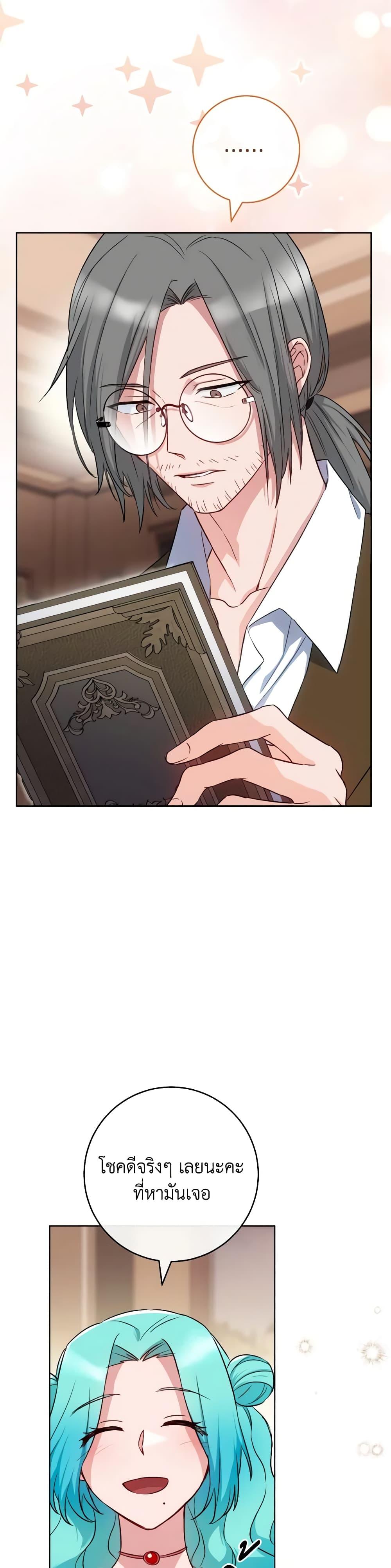 Manga-lc-com อ่านมังงะ อ่านการ์ตูน ออนไลน์ ฟรี The Young Lady Is a Royal Chef ตอนที่ 1 2 3 4 5 6 7 8 9 10 11 12 13 14 ฟรี ไม่มีโฆษณา Manga-lc - อ่าน มังงะ อ่าน การ์ตูน ออนไลน์ อ่านมังงะ ฟรี