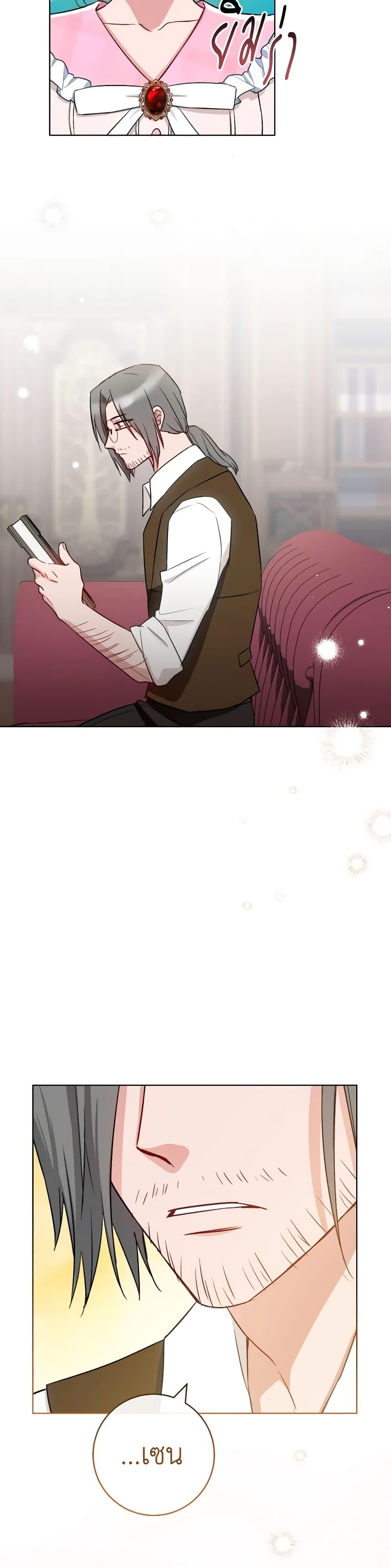 Manga-lc-com อ่านมังงะ อ่านการ์ตูน ออนไลน์ ฟรี The Young Lady Is a Royal Chef ตอนที่ 1 2 3 4 5 6 7 8 9 10 11 12 13 14 ฟรี ไม่มีโฆษณา Manga-lc - อ่าน มังงะ อ่าน การ์ตูน ออนไลน์ อ่านมังงะ ฟรี