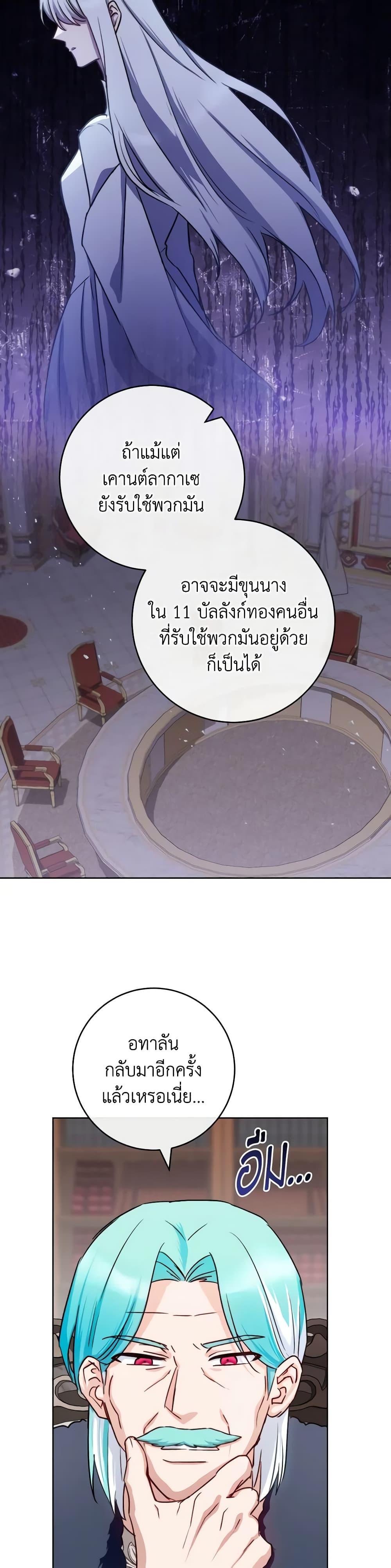 Manga-lc-com อ่านมังงะ อ่านการ์ตูน ออนไลน์ ฟรี The Young Lady Is a Royal Chef ตอนที่ 1 2 3 4 5 6 7 8 9 10 11 12 13 14 ฟรี ไม่มีโฆษณา Manga-lc - อ่าน มังงะ อ่าน การ์ตูน ออนไลน์ อ่านมังงะ ฟรี