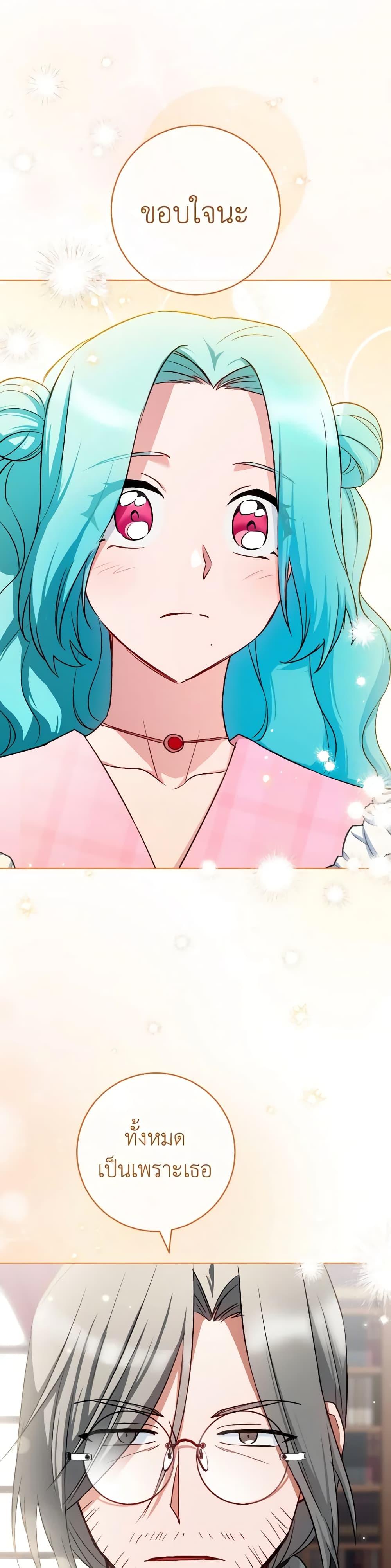 Manga-lc-com อ่านมังงะ อ่านการ์ตูน ออนไลน์ ฟรี The Young Lady Is a Royal Chef ตอนที่ 1 2 3 4 5 6 7 8 9 10 11 12 13 14 ฟรี ไม่มีโฆษณา Manga-lc - อ่าน มังงะ อ่าน การ์ตูน ออนไลน์ อ่านมังงะ ฟรี