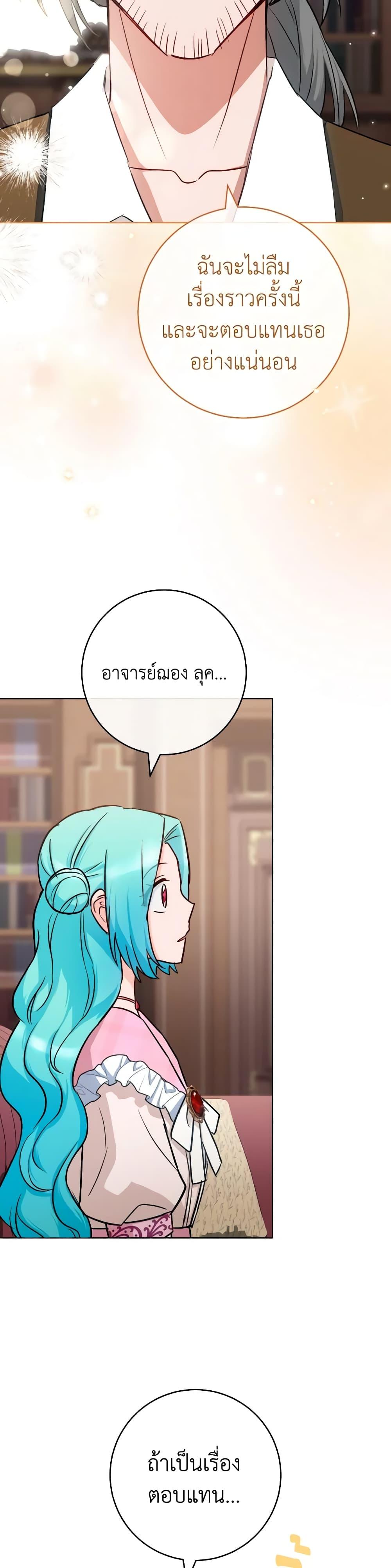 Manga-lc-com อ่านมังงะ อ่านการ์ตูน ออนไลน์ ฟรี The Young Lady Is a Royal Chef ตอนที่ 1 2 3 4 5 6 7 8 9 10 11 12 13 14 ฟรี ไม่มีโฆษณา Manga-lc - อ่าน มังงะ อ่าน การ์ตูน ออนไลน์ อ่านมังงะ ฟรี