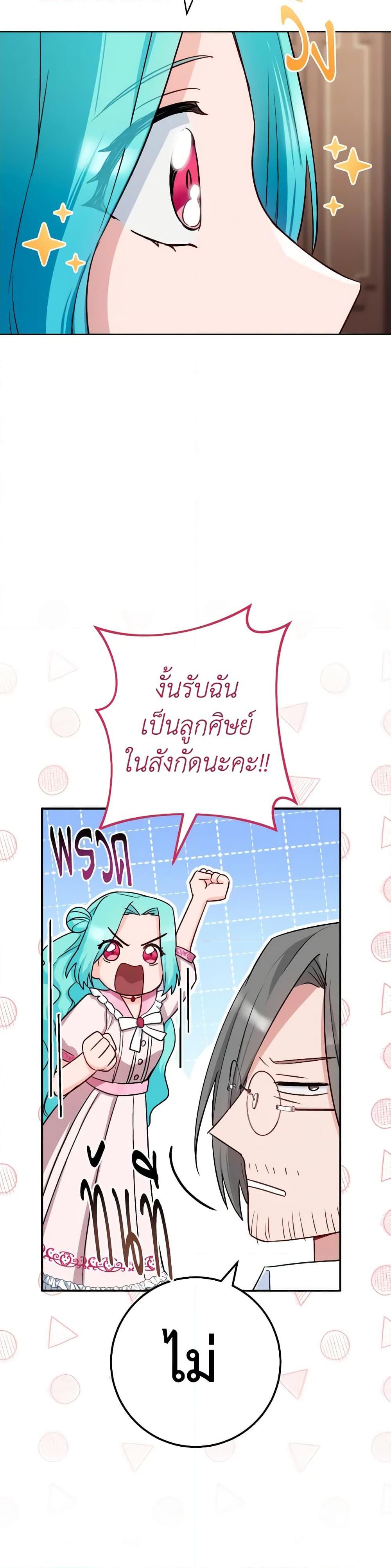 Manga-lc-com อ่านมังงะ อ่านการ์ตูน ออนไลน์ ฟรี The Young Lady Is a Royal Chef ตอนที่ 1 2 3 4 5 6 7 8 9 10 11 12 13 14 ฟรี ไม่มีโฆษณา Manga-lc - อ่าน มังงะ อ่าน การ์ตูน ออนไลน์ อ่านมังงะ ฟรี