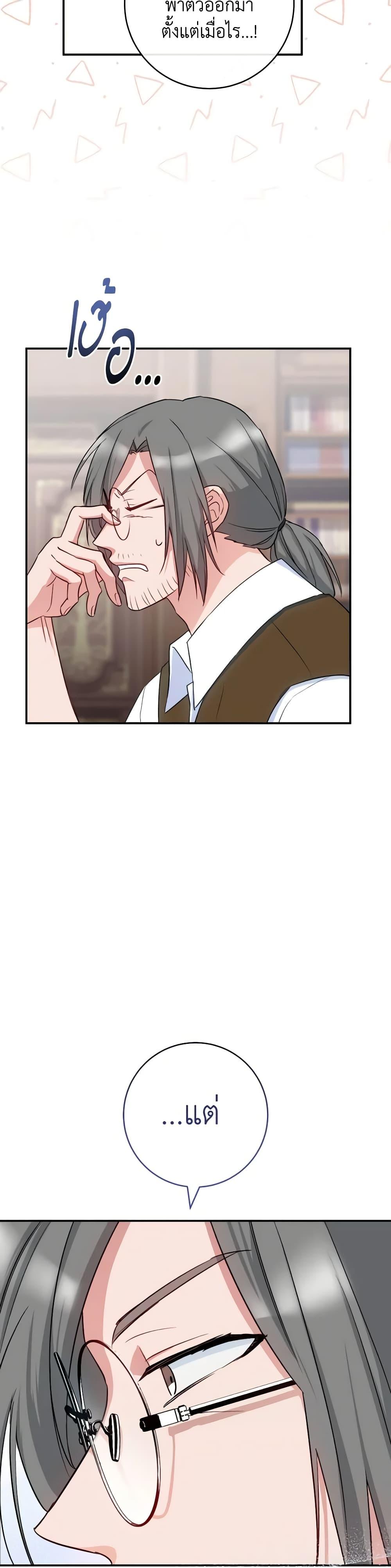 Manga-lc-com อ่านมังงะ อ่านการ์ตูน ออนไลน์ ฟรี The Young Lady Is a Royal Chef ตอนที่ 1 2 3 4 5 6 7 8 9 10 11 12 13 14 ฟรี ไม่มีโฆษณา Manga-lc - อ่าน มังงะ อ่าน การ์ตูน ออนไลน์ อ่านมังงะ ฟรี