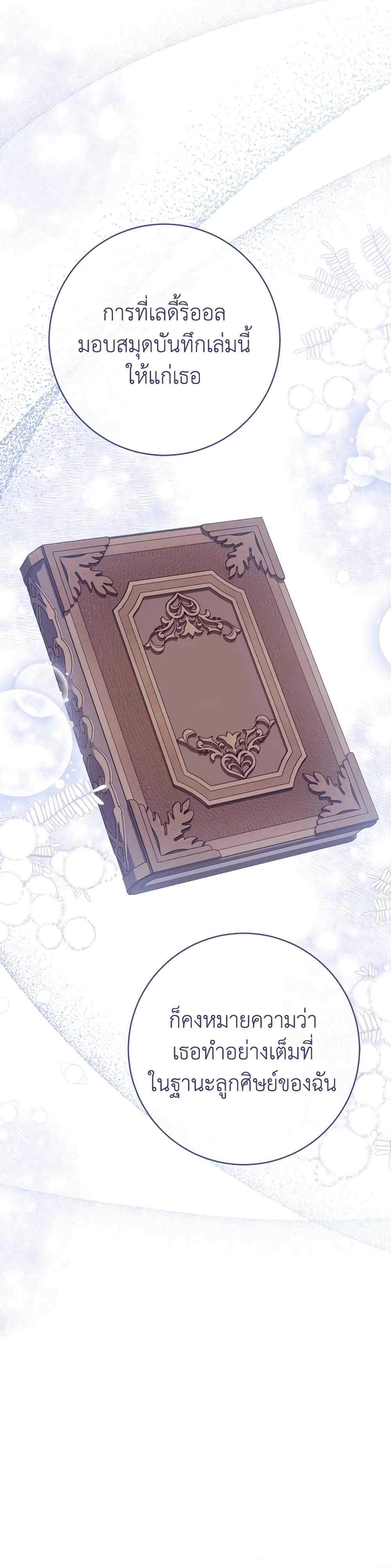 Manga-lc-com อ่านมังงะ อ่านการ์ตูน ออนไลน์ ฟรี The Young Lady Is a Royal Chef ตอนที่ 1 2 3 4 5 6 7 8 9 10 11 12 13 14 ฟรี ไม่มีโฆษณา Manga-lc - อ่าน มังงะ อ่าน การ์ตูน ออนไลน์ อ่านมังงะ ฟรี
