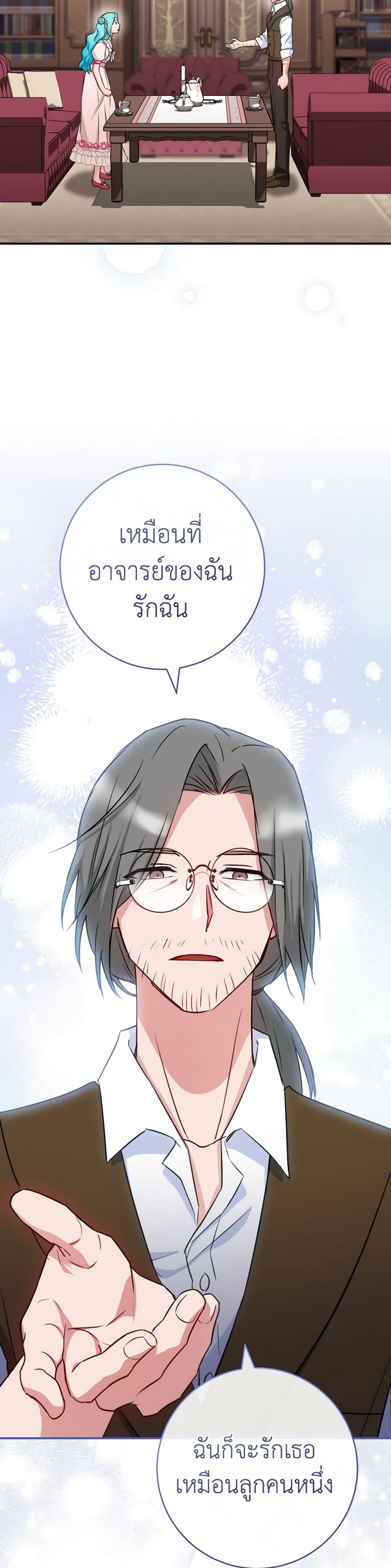 Manga-lc-com อ่านมังงะ อ่านการ์ตูน ออนไลน์ ฟรี The Young Lady Is a Royal Chef ตอนที่ 1 2 3 4 5 6 7 8 9 10 11 12 13 14 ฟรี ไม่มีโฆษณา Manga-lc - อ่าน มังงะ อ่าน การ์ตูน ออนไลน์ อ่านมังงะ ฟรี