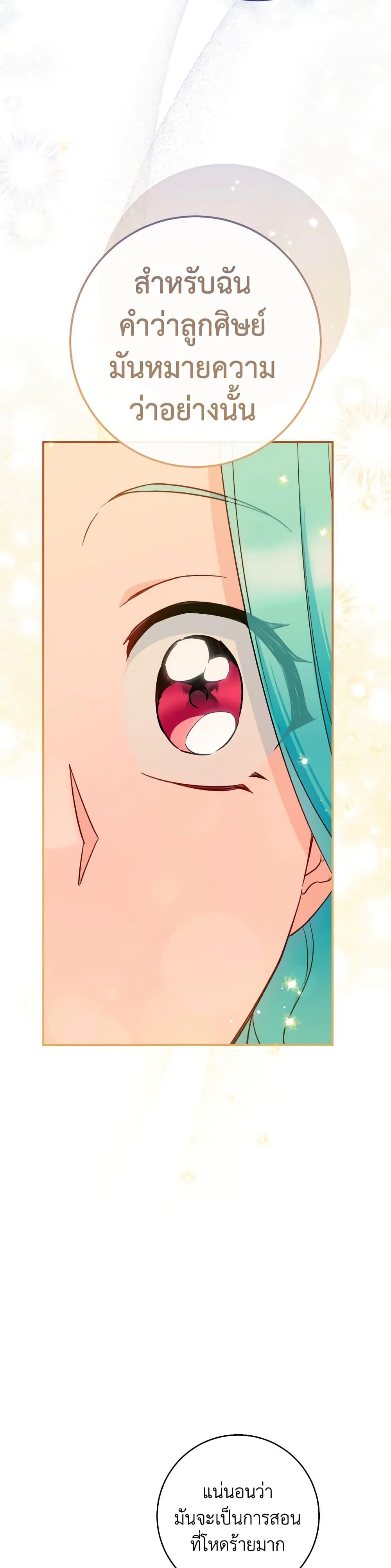 Manga-lc-com อ่านมังงะ อ่านการ์ตูน ออนไลน์ ฟรี The Young Lady Is a Royal Chef ตอนที่ 1 2 3 4 5 6 7 8 9 10 11 12 13 14 ฟรี ไม่มีโฆษณา Manga-lc - อ่าน มังงะ อ่าน การ์ตูน ออนไลน์ อ่านมังงะ ฟรี