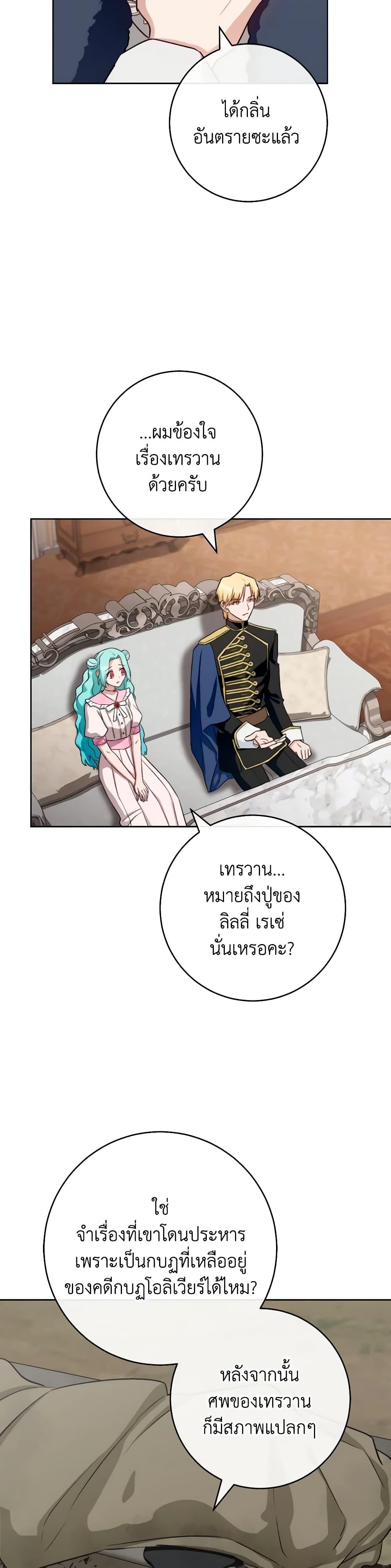 Manga-lc-com อ่านมังงะ อ่านการ์ตูน ออนไลน์ ฟรี The Young Lady Is a Royal Chef ตอนที่ 1 2 3 4 5 6 7 8 9 10 11 12 13 14 ฟรี ไม่มีโฆษณา Manga-lc - อ่าน มังงะ อ่าน การ์ตูน ออนไลน์ อ่านมังงะ ฟรี