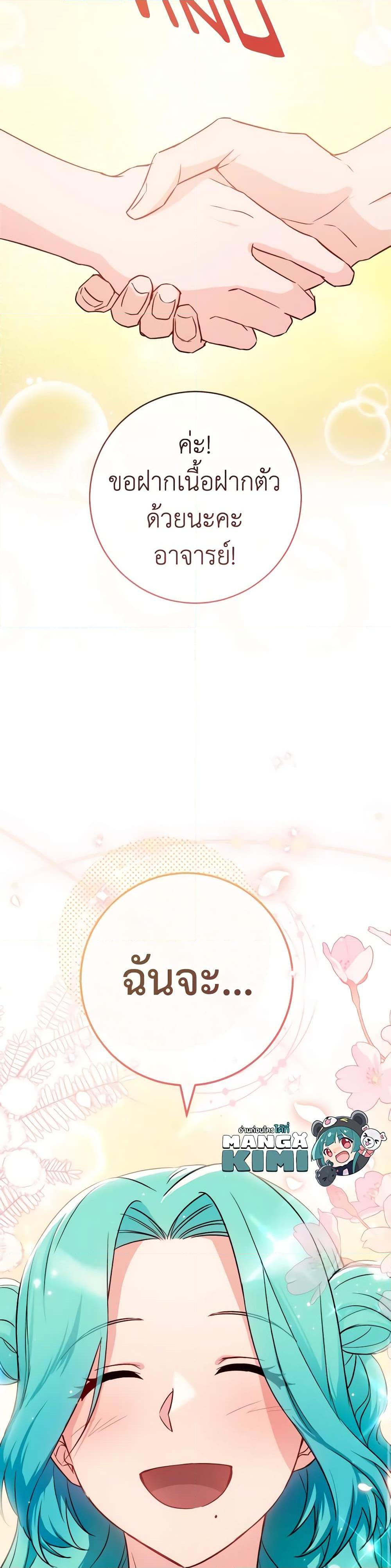 Manga-lc-com อ่านมังงะ อ่านการ์ตูน ออนไลน์ ฟรี The Young Lady Is a Royal Chef ตอนที่ 1 2 3 4 5 6 7 8 9 10 11 12 13 14 ฟรี ไม่มีโฆษณา Manga-lc - อ่าน มังงะ อ่าน การ์ตูน ออนไลน์ อ่านมังงะ ฟรี