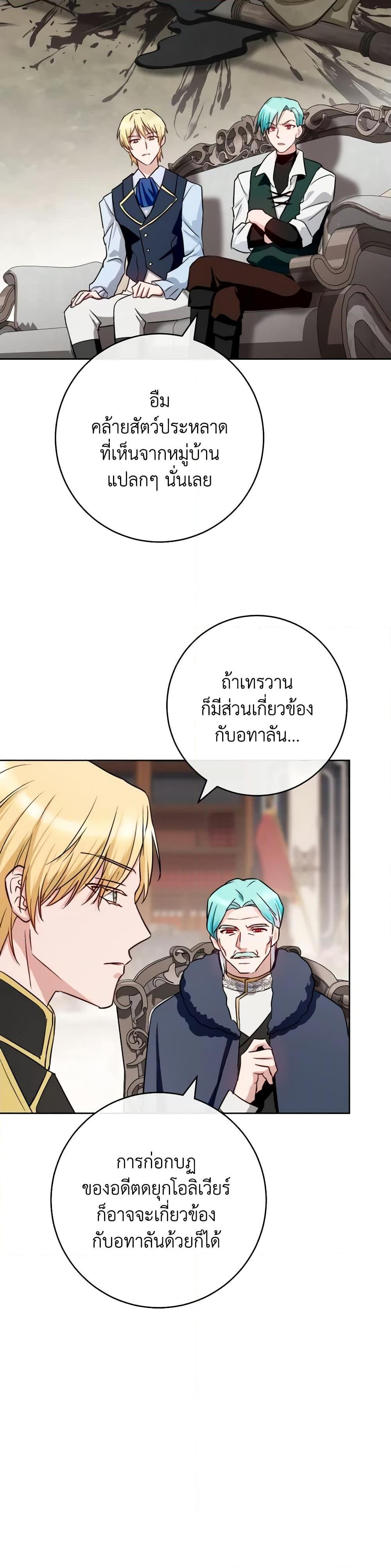 Manga-lc-com อ่านมังงะ อ่านการ์ตูน ออนไลน์ ฟรี The Young Lady Is a Royal Chef ตอนที่ 1 2 3 4 5 6 7 8 9 10 11 12 13 14 ฟรี ไม่มีโฆษณา Manga-lc - อ่าน มังงะ อ่าน การ์ตูน ออนไลน์ อ่านมังงะ ฟรี