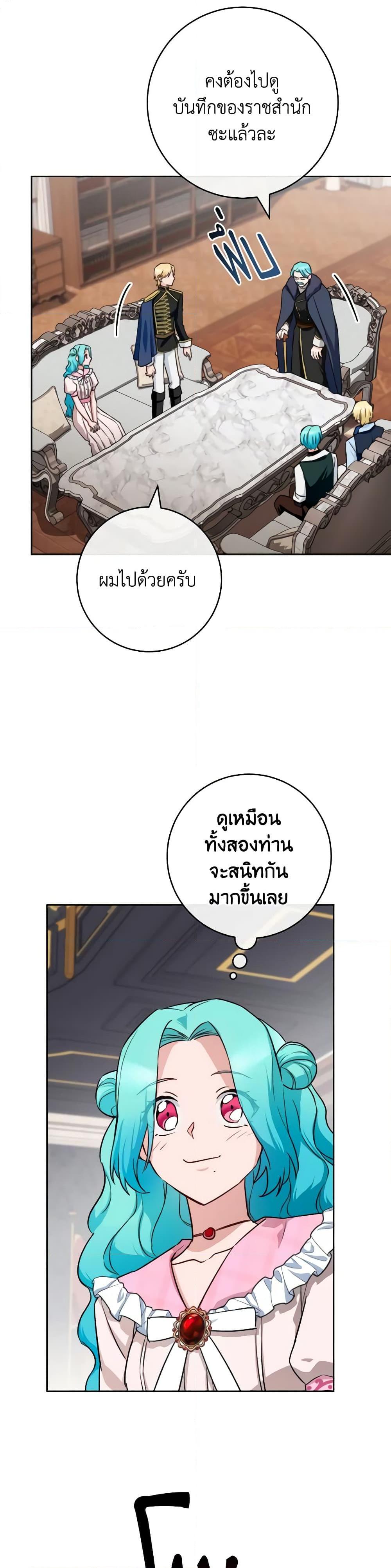 Manga-lc-com อ่านมังงะ อ่านการ์ตูน ออนไลน์ ฟรี The Young Lady Is a Royal Chef ตอนที่ 1 2 3 4 5 6 7 8 9 10 11 12 13 14 ฟรี ไม่มีโฆษณา Manga-lc - อ่าน มังงะ อ่าน การ์ตูน ออนไลน์ อ่านมังงะ ฟรี