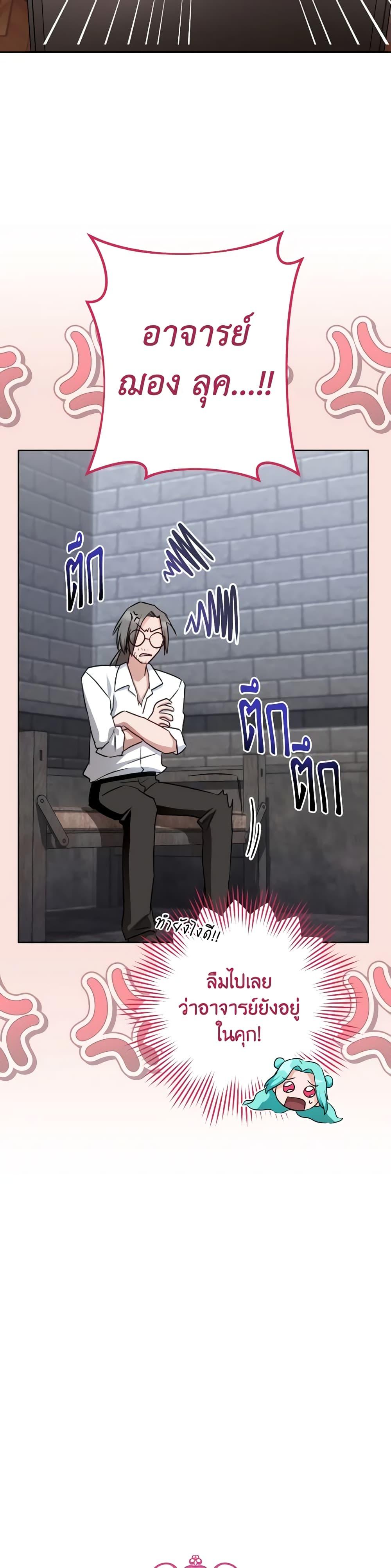 Manga-lc-com อ่านมังงะ อ่านการ์ตูน ออนไลน์ ฟรี The Young Lady Is a Royal Chef ตอนที่ 1 2 3 4 5 6 7 8 9 10 11 12 13 14 ฟรี ไม่มีโฆษณา Manga-lc - อ่าน มังงะ อ่าน การ์ตูน ออนไลน์ อ่านมังงะ ฟรี
