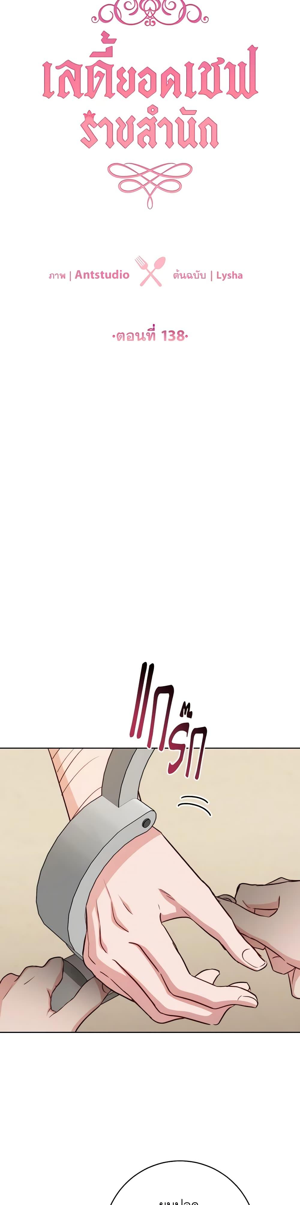 Manga-lc-com อ่านมังงะ อ่านการ์ตูน ออนไลน์ ฟรี The Young Lady Is a Royal Chef ตอนที่ 1 2 3 4 5 6 7 8 9 10 11 12 13 14 ฟรี ไม่มีโฆษณา Manga-lc - อ่าน มังงะ อ่าน การ์ตูน ออนไลน์ อ่านมังงะ ฟรี