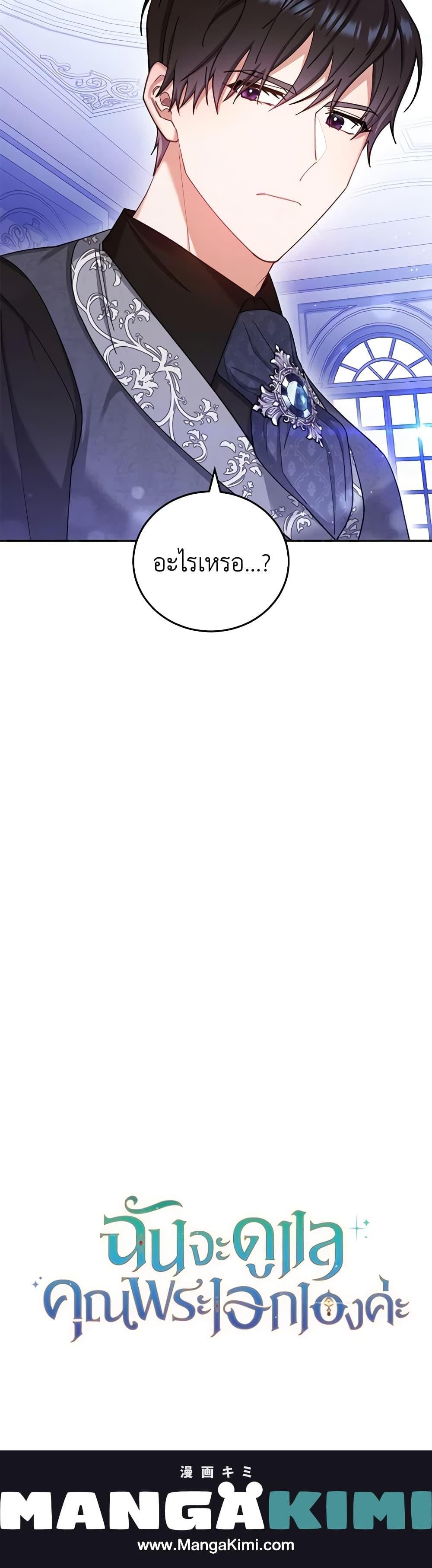 Manga-lc-com อ่านมังงะ อ่านการ์ตูน ออนไลน์ ฟรี Writing My Male Lead’s Happily Ever After ตอนที่ 1 2 3 4 5 6 7 8 9 10 11 12 13 14 ฟรี ไม่มีโฆษณา Manga-lc - อ่าน มังงะ อ่าน การ์ตูน ออนไลน์ อ่านมังงะ ฟรี