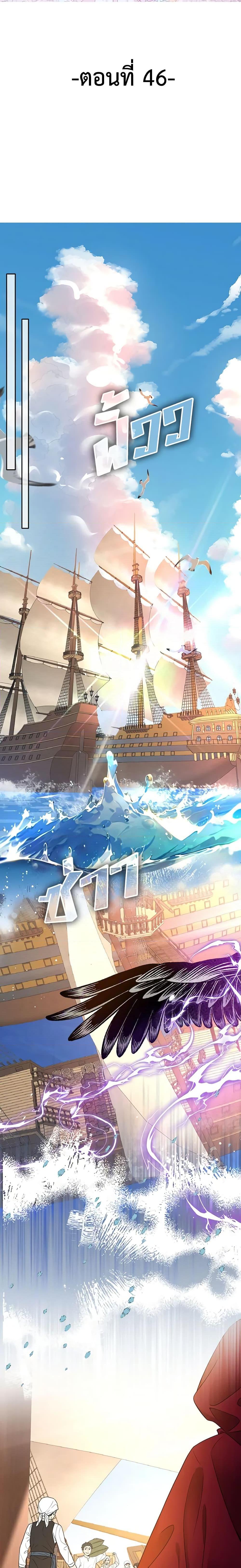 Manga-lc-com อ่านมังงะ อ่านการ์ตูน ออนไลน์ ฟรี Adopted Daughter Wants to Save the World ตอนที่ 1 2 3 4 5 6 7 8 9 10 11 12 13 14 ฟรี ไม่มีโฆษณา Manga-lc - อ่าน มังงะ อ่าน การ์ตูน ออนไลน์ อ่านมังงะ ฟรี