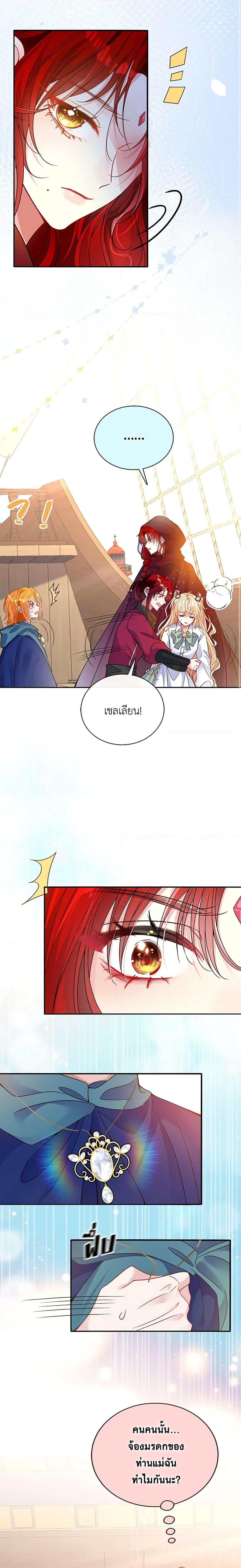 Manga-lc-com อ่านมังงะ อ่านการ์ตูน ออนไลน์ ฟรี Adopted Daughter Wants to Save the World ตอนที่ 1 2 3 4 5 6 7 8 9 10 11 12 13 14 ฟรี ไม่มีโฆษณา Manga-lc - อ่าน มังงะ อ่าน การ์ตูน ออนไลน์ อ่านมังงะ ฟรี