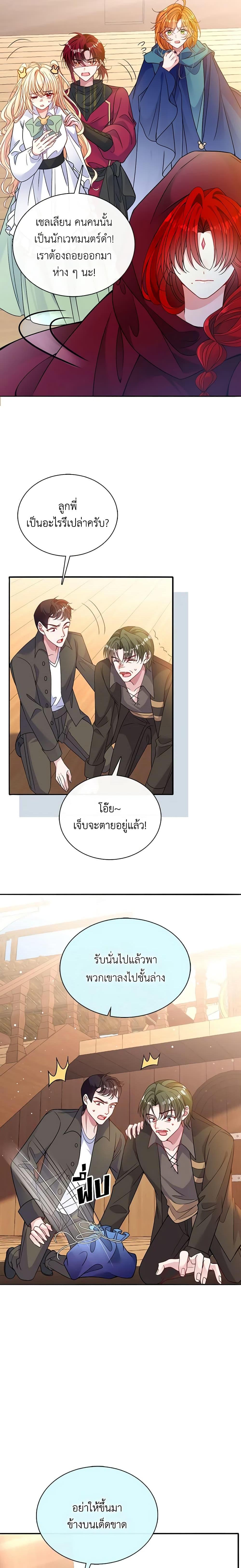 Manga-lc-com อ่านมังงะ อ่านการ์ตูน ออนไลน์ ฟรี Adopted Daughter Wants to Save the World ตอนที่ 1 2 3 4 5 6 7 8 9 10 11 12 13 14 ฟรี ไม่มีโฆษณา Manga-lc - อ่าน มังงะ อ่าน การ์ตูน ออนไลน์ อ่านมังงะ ฟรี