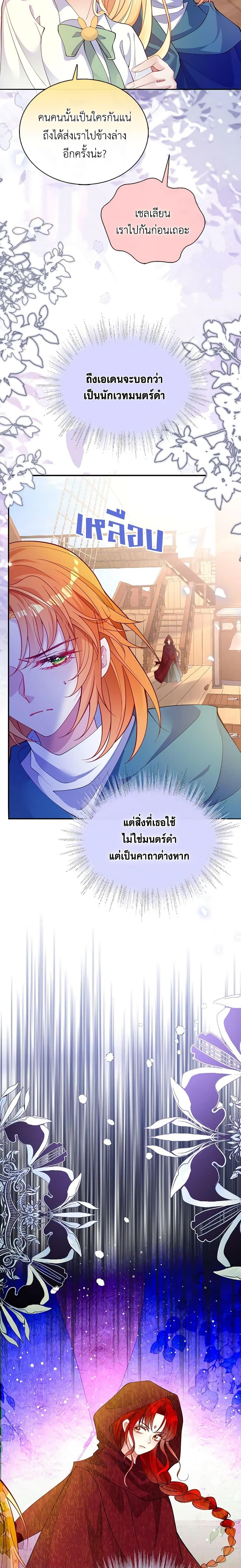 Manga-lc-com อ่านมังงะ อ่านการ์ตูน ออนไลน์ ฟรี Adopted Daughter Wants to Save the World ตอนที่ 1 2 3 4 5 6 7 8 9 10 11 12 13 14 ฟรี ไม่มีโฆษณา Manga-lc - อ่าน มังงะ อ่าน การ์ตูน ออนไลน์ อ่านมังงะ ฟรี