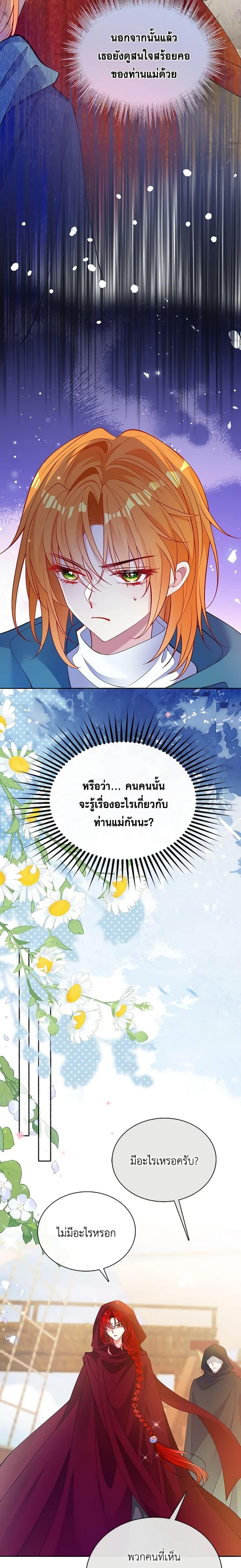 Manga-lc-com อ่านมังงะ อ่านการ์ตูน ออนไลน์ ฟรี Adopted Daughter Wants to Save the World ตอนที่ 1 2 3 4 5 6 7 8 9 10 11 12 13 14 ฟรี ไม่มีโฆษณา Manga-lc - อ่าน มังงะ อ่าน การ์ตูน ออนไลน์ อ่านมังงะ ฟรี