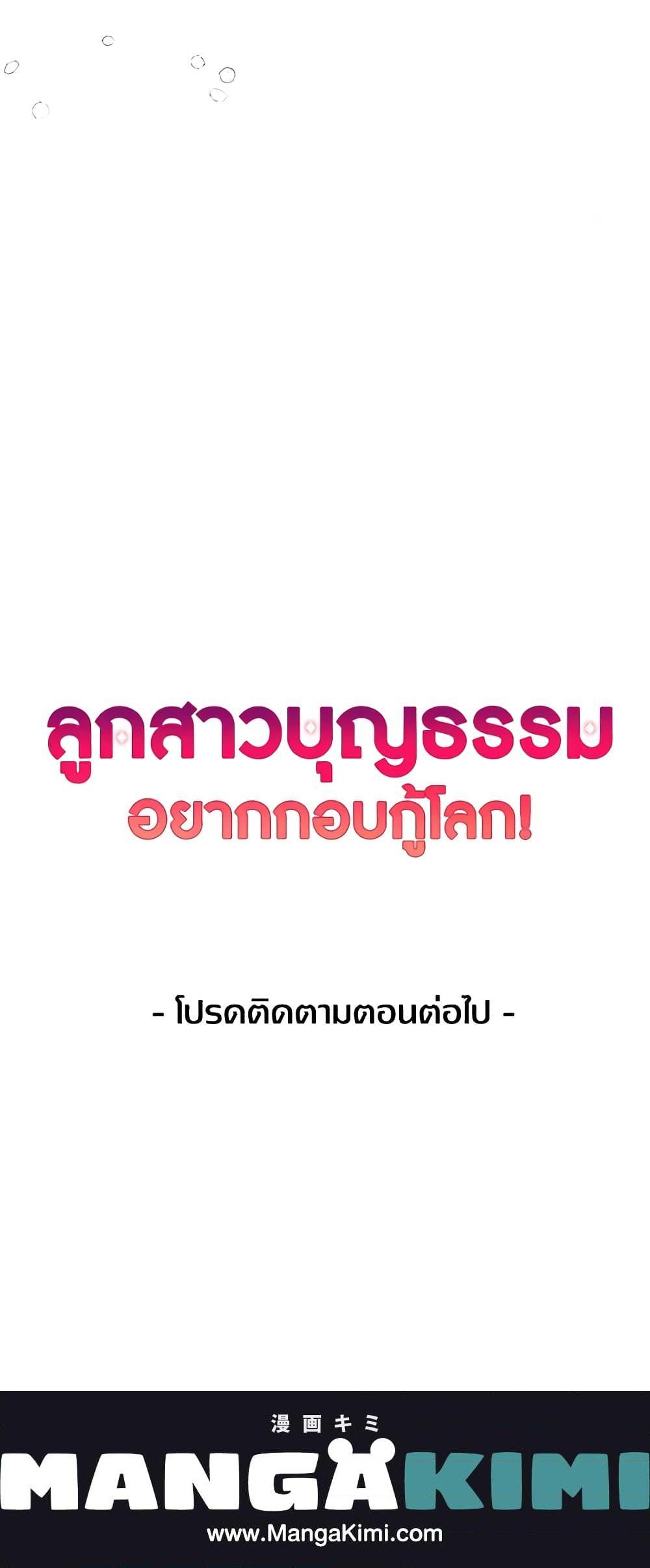 Manga-lc-com อ่านมังงะ อ่านการ์ตูน ออนไลน์ ฟรี Adopted Daughter Wants to Save the World ตอนที่ 1 2 3 4 5 6 7 8 9 10 11 12 13 14 ฟรี ไม่มีโฆษณา Manga-lc - อ่าน มังงะ อ่าน การ์ตูน ออนไลน์ อ่านมังงะ ฟรี