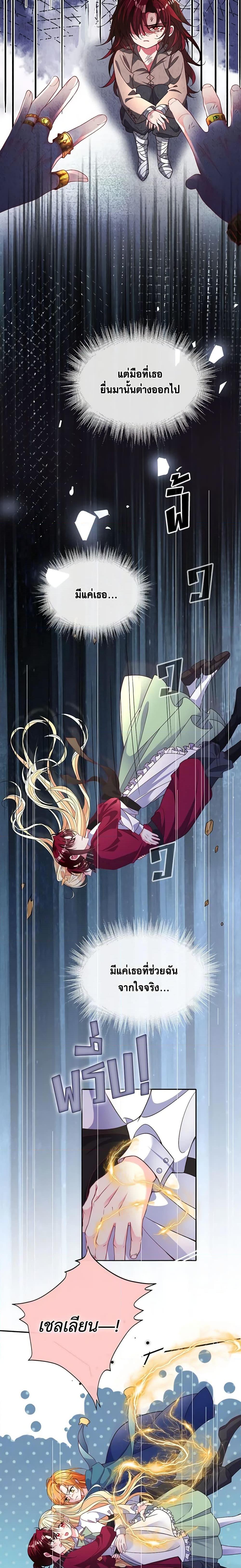 Manga-lc-com อ่านมังงะ อ่านการ์ตูน ออนไลน์ ฟรี Adopted Daughter Wants to Save the World ตอนที่ 1 2 3 4 5 6 7 8 9 10 11 12 13 14 ฟรี ไม่มีโฆษณา Manga-lc - อ่าน มังงะ อ่าน การ์ตูน ออนไลน์ อ่านมังงะ ฟรี