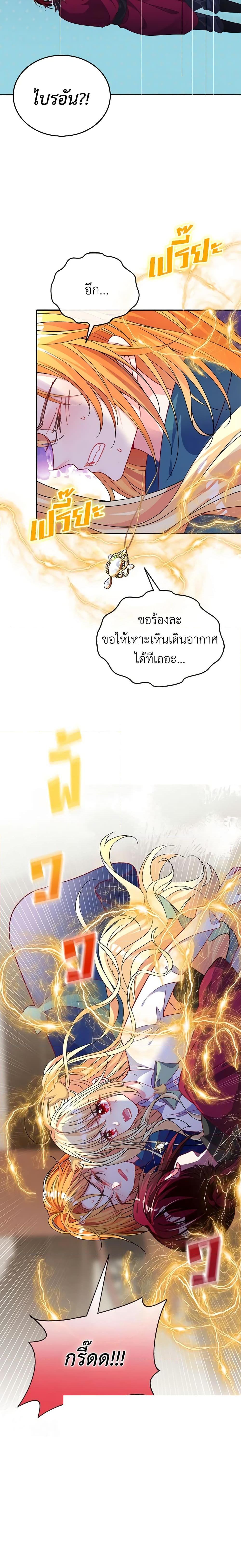 Manga-lc-com อ่านมังงะ อ่านการ์ตูน ออนไลน์ ฟรี Adopted Daughter Wants to Save the World ตอนที่ 1 2 3 4 5 6 7 8 9 10 11 12 13 14 ฟรี ไม่มีโฆษณา Manga-lc - อ่าน มังงะ อ่าน การ์ตูน ออนไลน์ อ่านมังงะ ฟรี