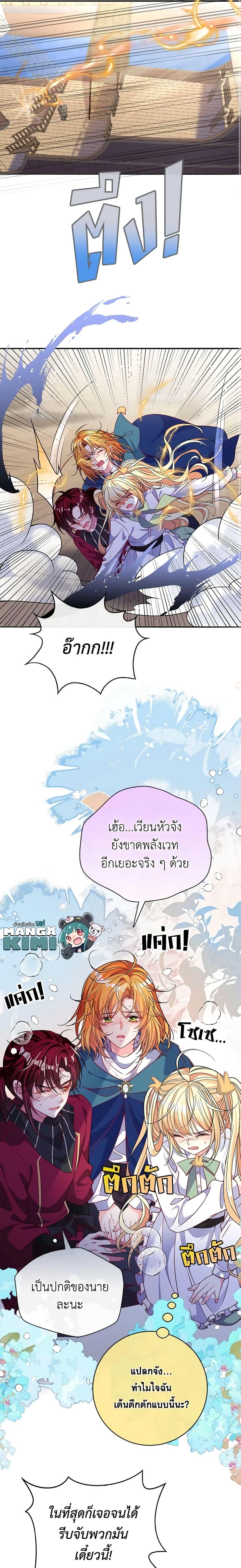 Manga-lc-com อ่านมังงะ อ่านการ์ตูน ออนไลน์ ฟรี Adopted Daughter Wants to Save the World ตอนที่ 1 2 3 4 5 6 7 8 9 10 11 12 13 14 ฟรี ไม่มีโฆษณา Manga-lc - อ่าน มังงะ อ่าน การ์ตูน ออนไลน์ อ่านมังงะ ฟรี