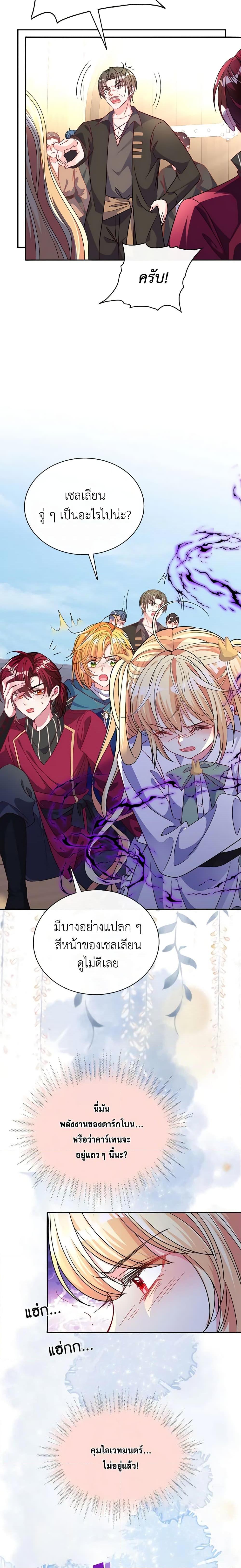 Manga-lc-com อ่านมังงะ อ่านการ์ตูน ออนไลน์ ฟรี Adopted Daughter Wants to Save the World ตอนที่ 1 2 3 4 5 6 7 8 9 10 11 12 13 14 ฟรี ไม่มีโฆษณา Manga-lc - อ่าน มังงะ อ่าน การ์ตูน ออนไลน์ อ่านมังงะ ฟรี