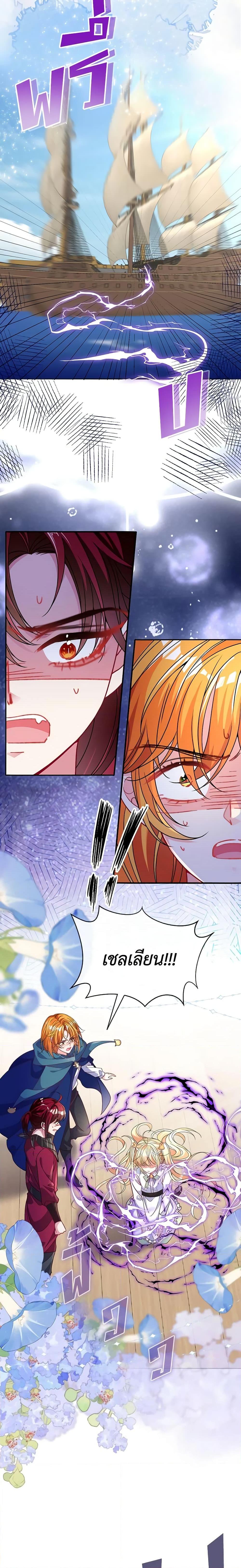 Manga-lc-com อ่านมังงะ อ่านการ์ตูน ออนไลน์ ฟรี Adopted Daughter Wants to Save the World ตอนที่ 1 2 3 4 5 6 7 8 9 10 11 12 13 14 ฟรี ไม่มีโฆษณา Manga-lc - อ่าน มังงะ อ่าน การ์ตูน ออนไลน์ อ่านมังงะ ฟรี