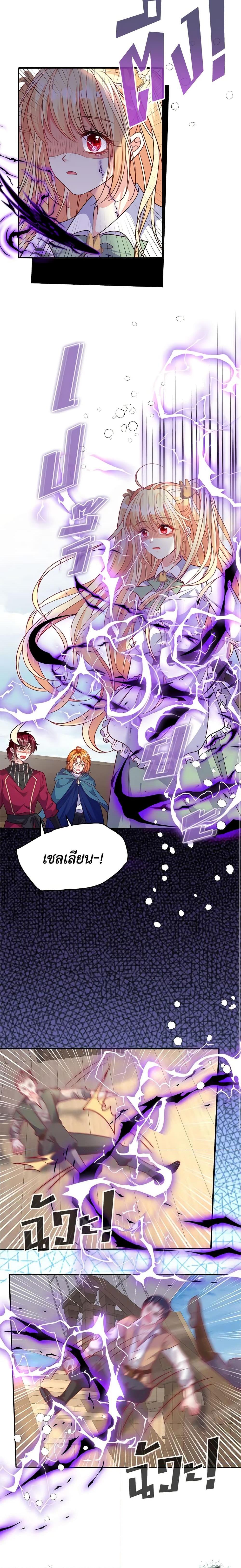Manga-lc-com อ่านมังงะ อ่านการ์ตูน ออนไลน์ ฟรี Adopted Daughter Wants to Save the World ตอนที่ 1 2 3 4 5 6 7 8 9 10 11 12 13 14 ฟรี ไม่มีโฆษณา Manga-lc - อ่าน มังงะ อ่าน การ์ตูน ออนไลน์ อ่านมังงะ ฟรี
