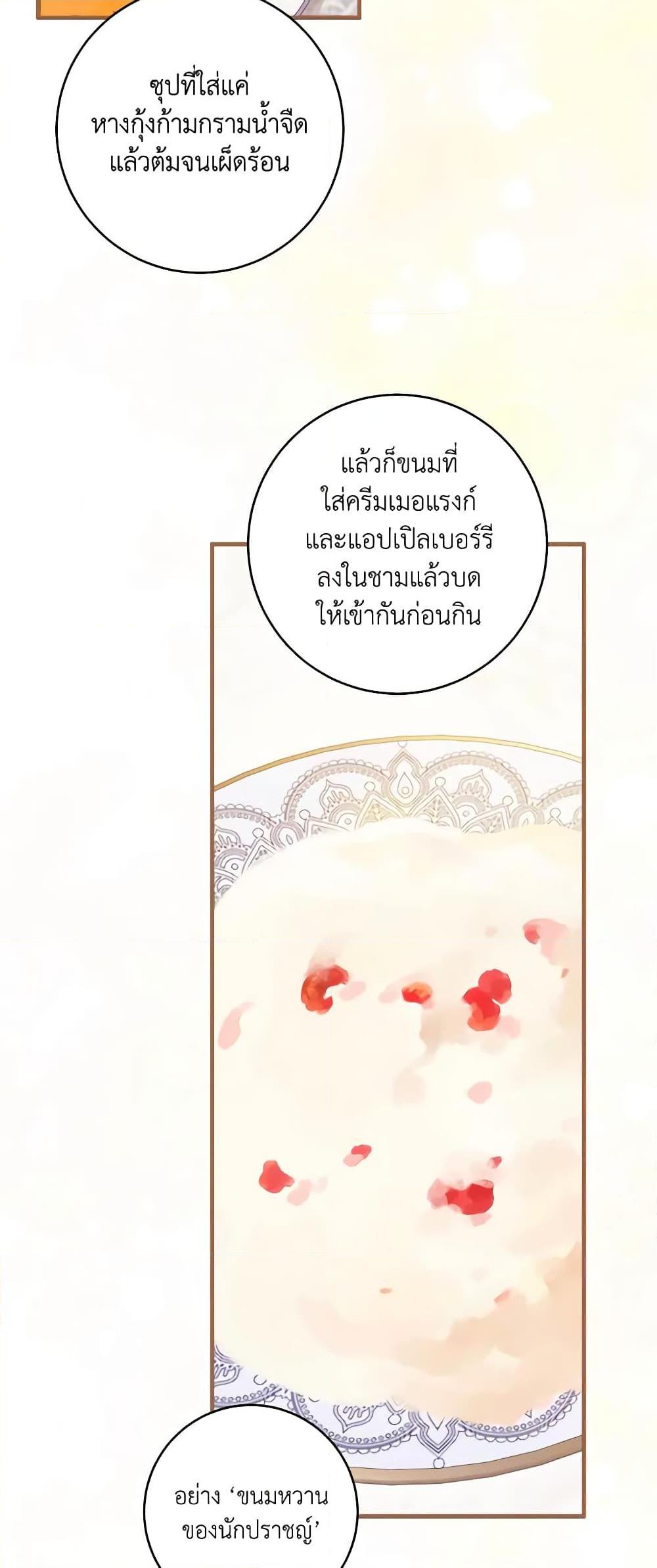 Manga-lc-com อ่านมังงะ อ่านการ์ตูน ออนไลน์ ฟรี My Farm by the Palace ตอนที่ 1 2 3 4 5 6 7 8 9 10 11 12 13 14 ฟรี ไม่มีโฆษณา Manga-lc - อ่าน มังงะ อ่าน การ์ตูน ออนไลน์ อ่านมังงะ ฟรี