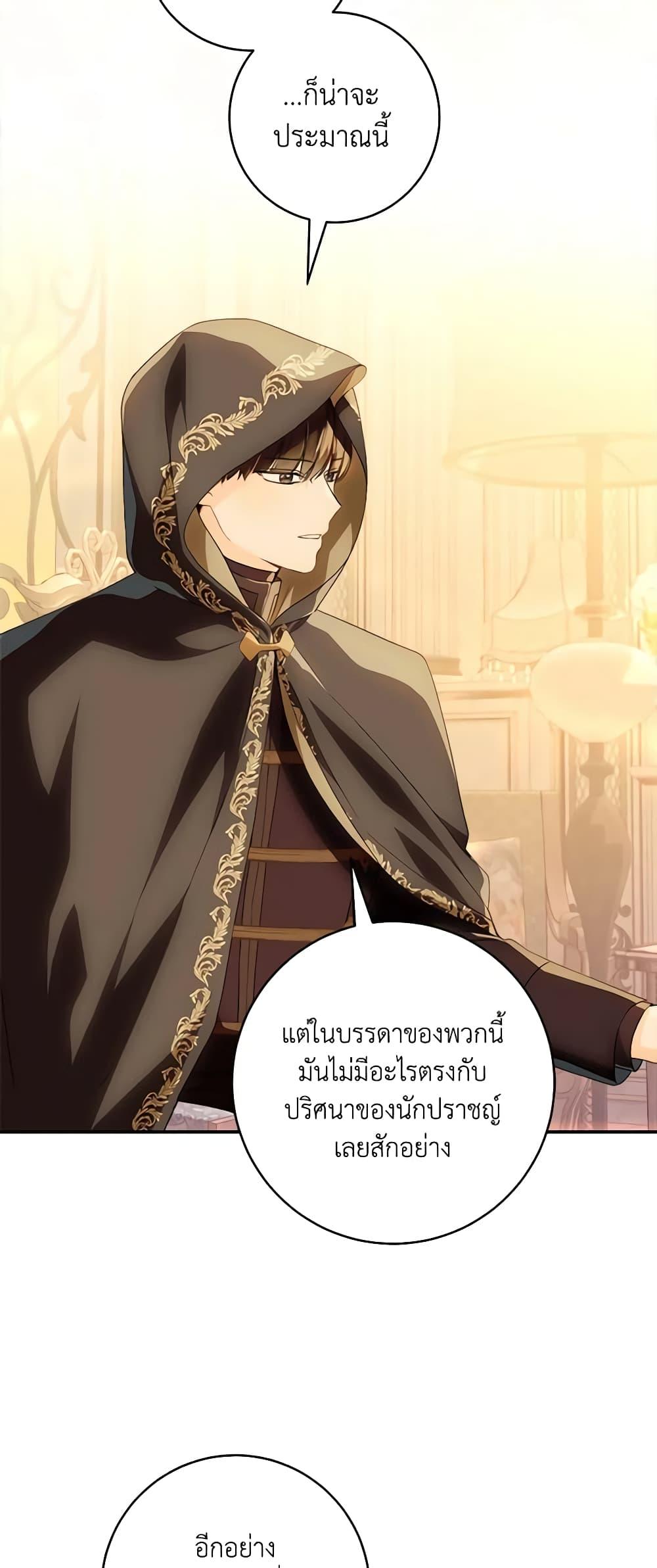 Manga-lc-com อ่านมังงะ อ่านการ์ตูน ออนไลน์ ฟรี My Farm by the Palace ตอนที่ 1 2 3 4 5 6 7 8 9 10 11 12 13 14 ฟรี ไม่มีโฆษณา Manga-lc - อ่าน มังงะ อ่าน การ์ตูน ออนไลน์ อ่านมังงะ ฟรี