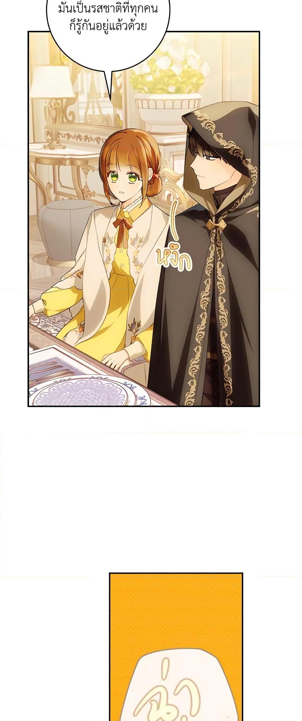 Manga-lc-com อ่านมังงะ อ่านการ์ตูน ออนไลน์ ฟรี My Farm by the Palace ตอนที่ 1 2 3 4 5 6 7 8 9 10 11 12 13 14 ฟรี ไม่มีโฆษณา Manga-lc - อ่าน มังงะ อ่าน การ์ตูน ออนไลน์ อ่านมังงะ ฟรี