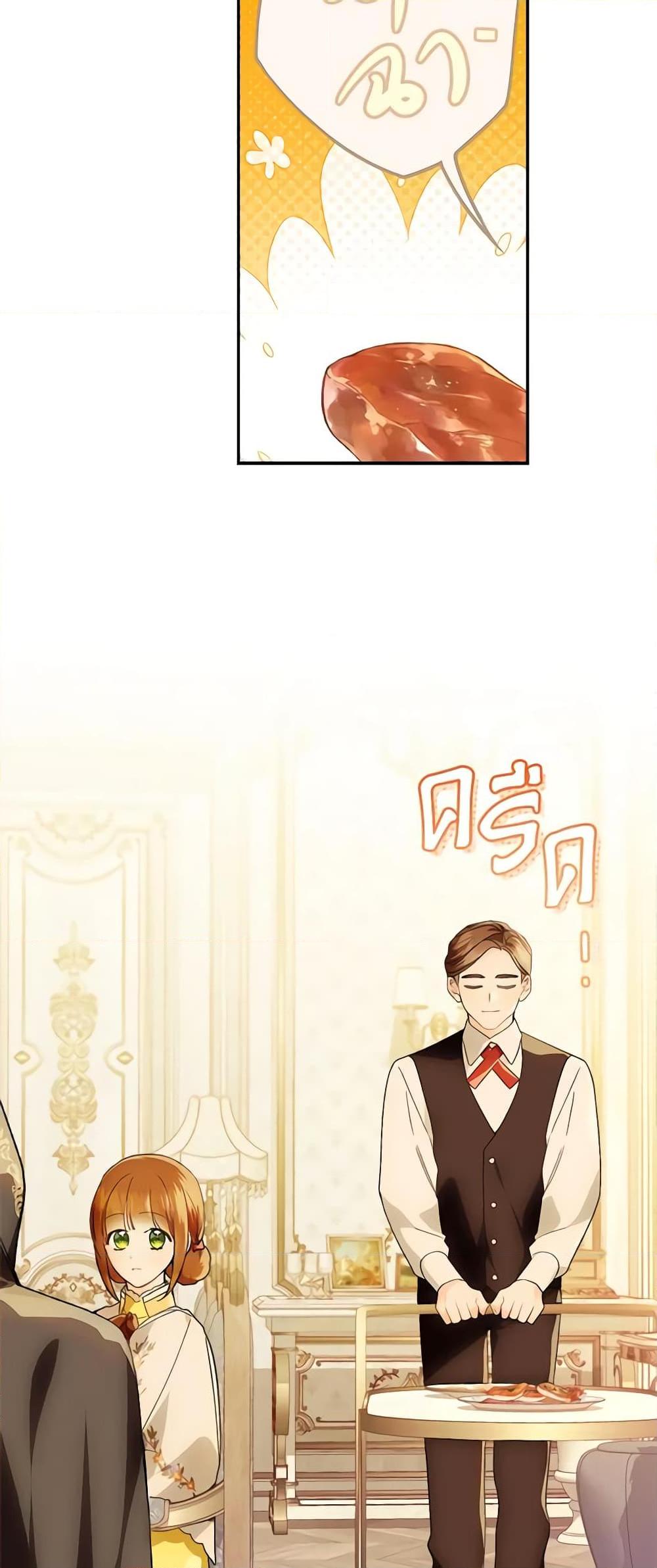 Manga-lc-com อ่านมังงะ อ่านการ์ตูน ออนไลน์ ฟรี My Farm by the Palace ตอนที่ 1 2 3 4 5 6 7 8 9 10 11 12 13 14 ฟรี ไม่มีโฆษณา Manga-lc - อ่าน มังงะ อ่าน การ์ตูน ออนไลน์ อ่านมังงะ ฟรี